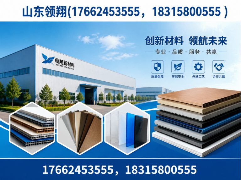 运城复合土工膜展示图