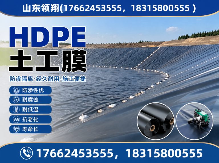 运城土工材料展示图