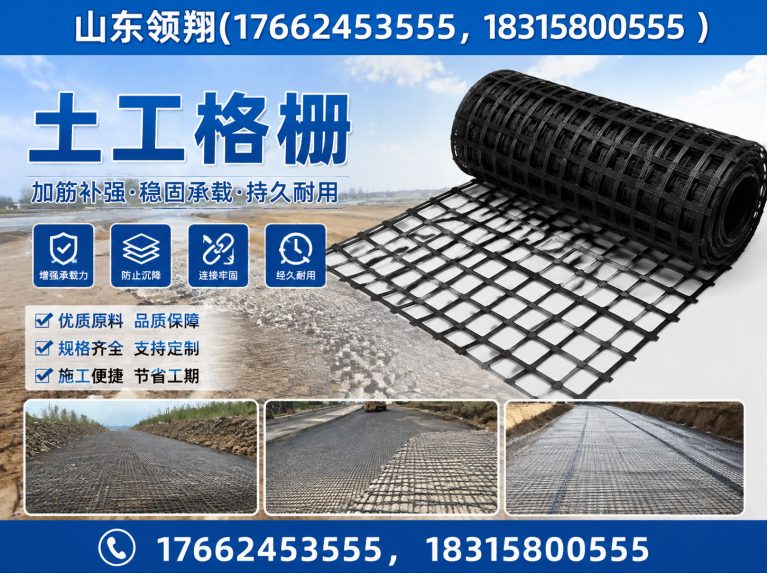 运城HDPE土工膜展示图